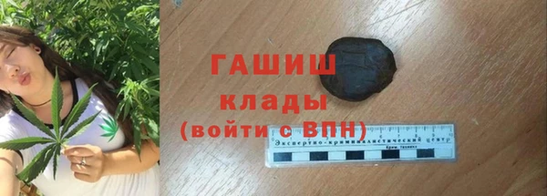 бутират Вяземский